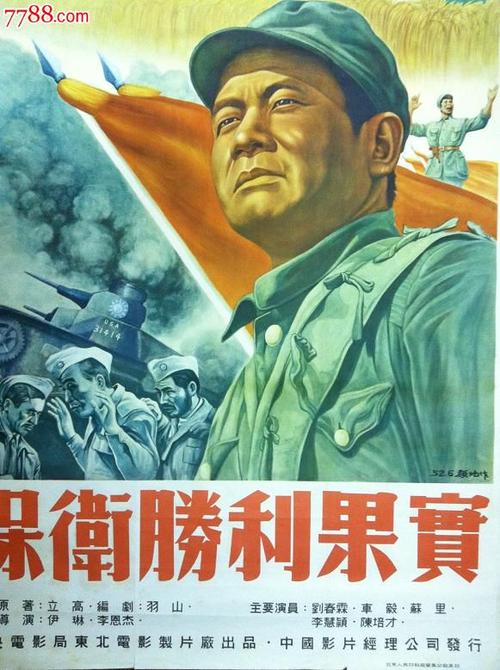 弗赖贝格工业大学MarketDevelopmentDiploma